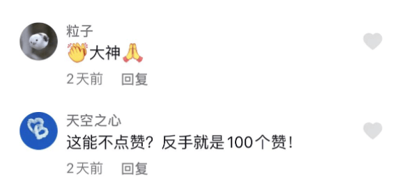 恐龙|跨年3小时，134万网友在抖音上“走近科学”！
