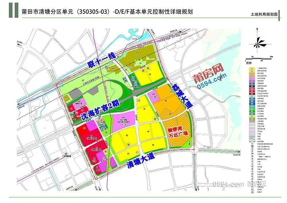 147亩莆田高铁新城2所学校落地选址在这里