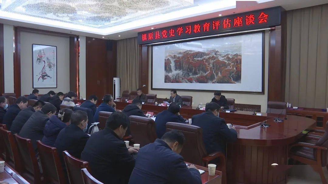 镇原县党史学习教育评估座谈会召开_群众_巡回_李福东