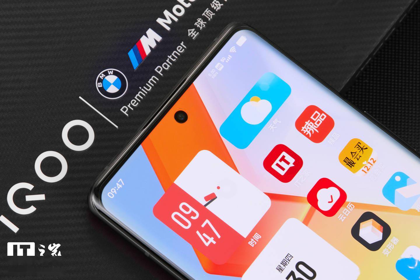 游戏|【IT之家开箱】iQOO9 / Pro 图赏：“致敬速度，极致性能”