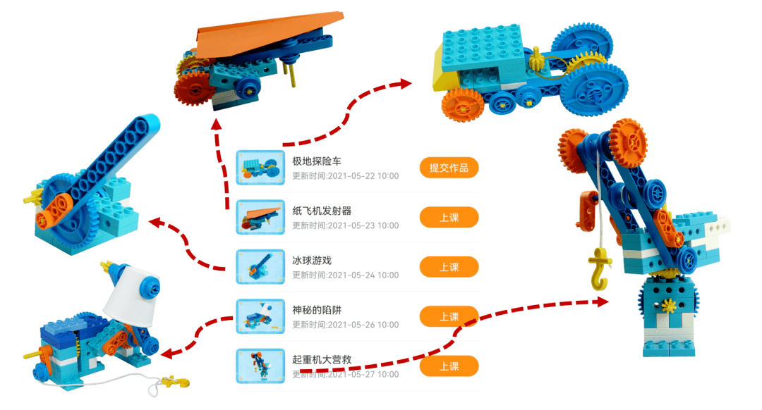 小河狸创客极地探险图片