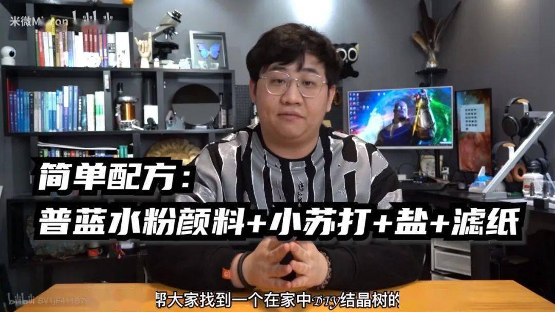 500W网友围观！90后学霸猜出这玩意的配方后，造了一棵超大号