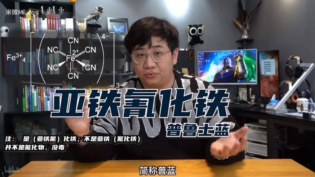 500W网友围观！90后学霸猜出这玩意的配方后，造了一棵超大号