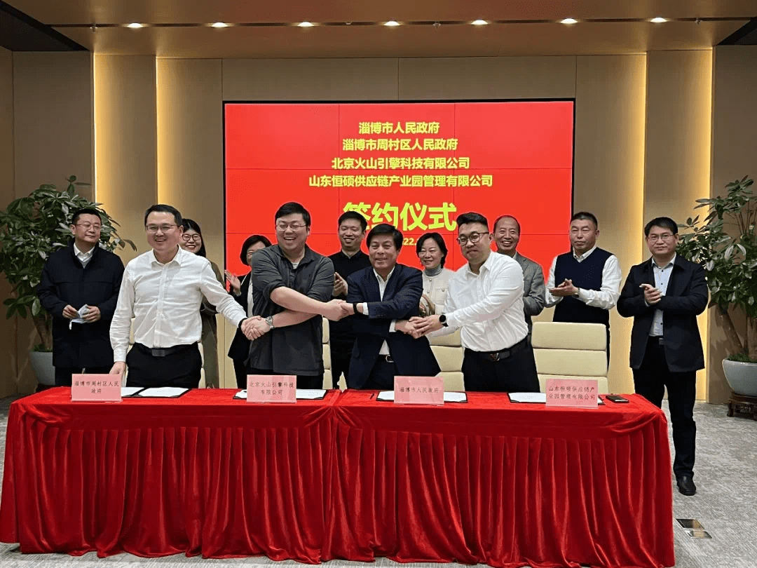 淄博有几个区长 cbe738e888ae412db74e92b972de9a4b.png