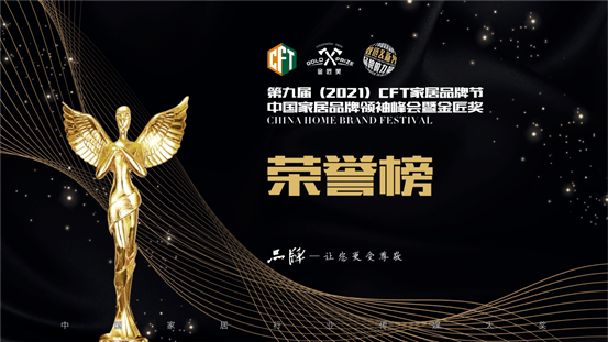 慕斯床排行_慕思经销商代表张邦够:赢在别人紧张的时候