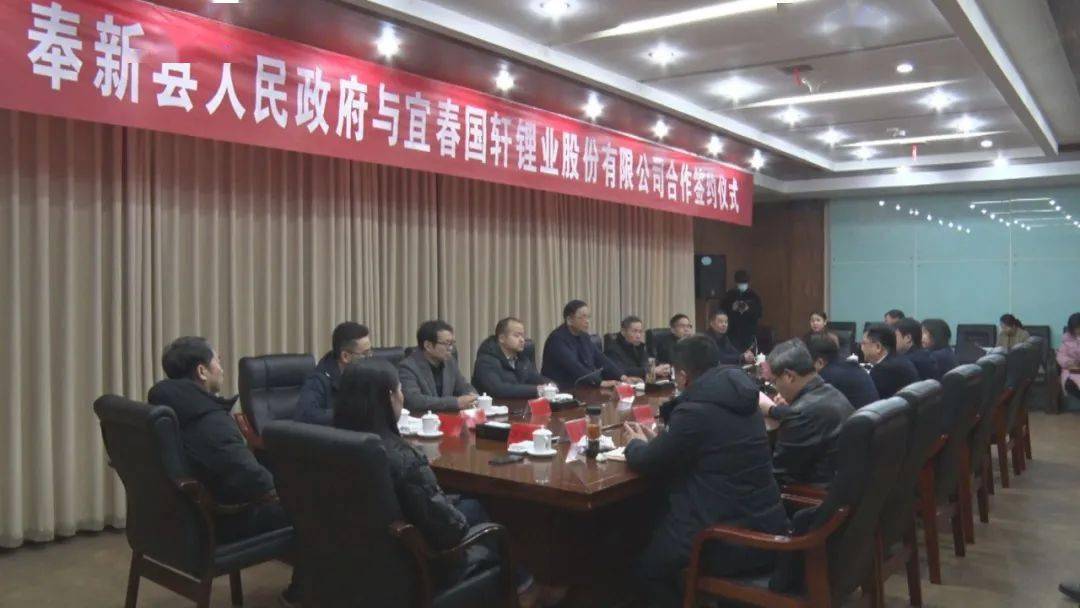 国轩高科又一项目落户宜春_奉新县_产业_包括