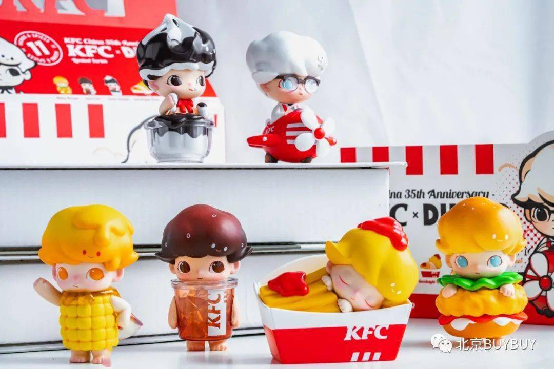 kfcx泡泡玛特联名盲盒你抢到了吗