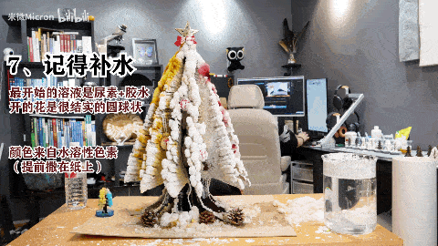 实验|500W网友围观！90后学霸猜出这玩意的配方后，造了一棵超大号