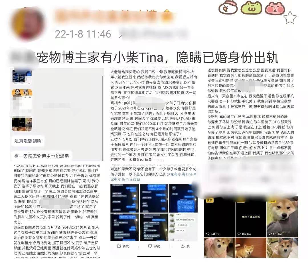 网红被曝婚内出轨！隐瞒已婚约女生去酒店，小三患抑郁症父母双亡_搜狐网