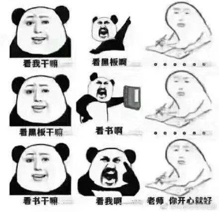期末大片《救救你的老师吧》_监考_no_阶段