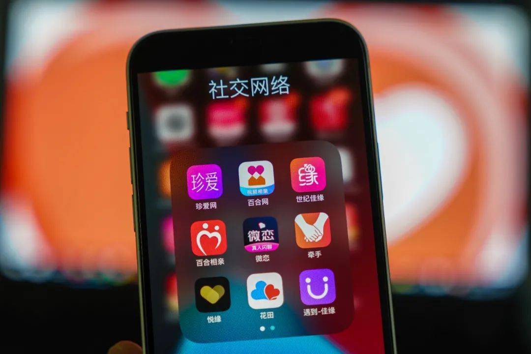 年轻人为什么抛弃婚恋网站