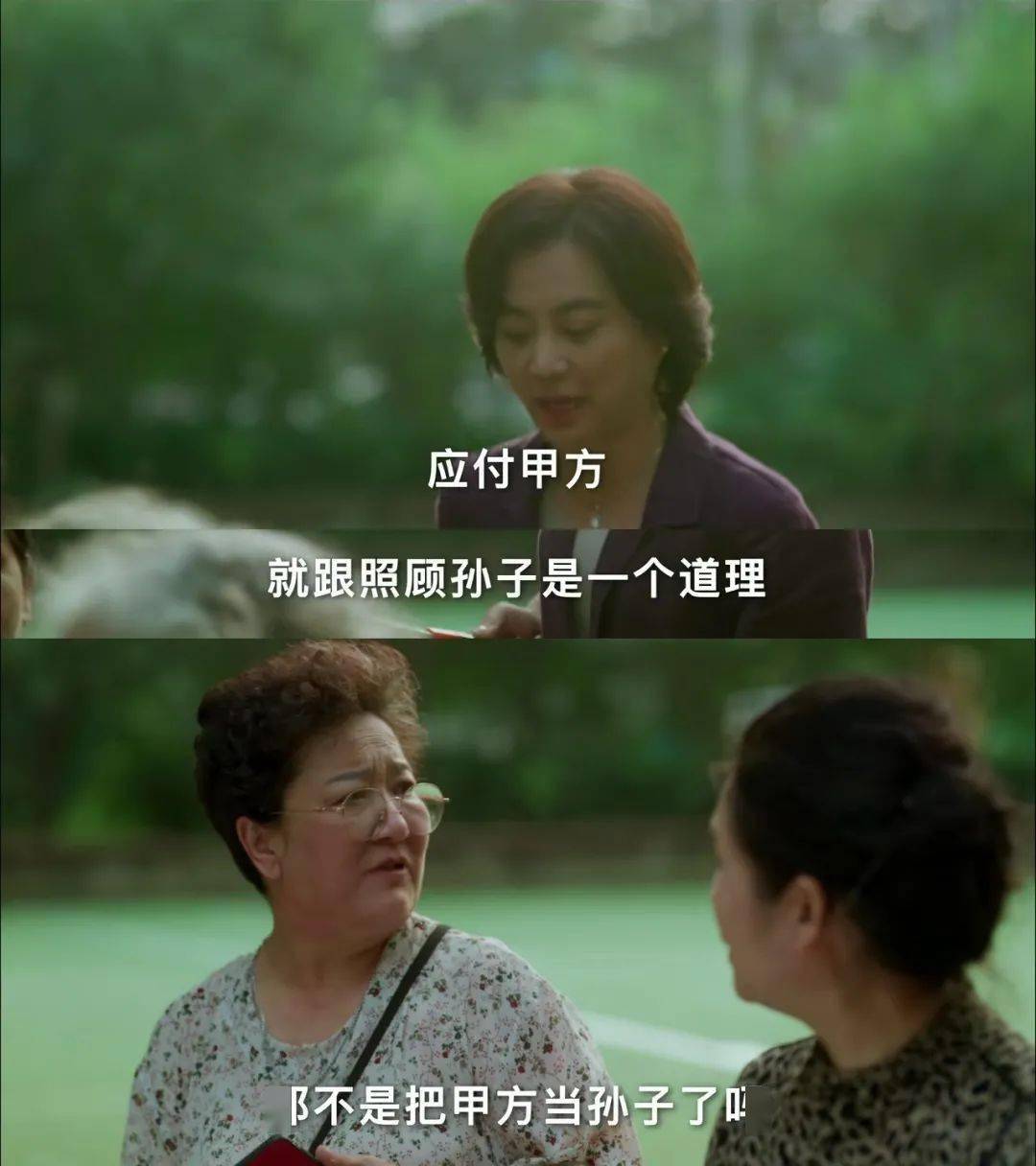 小孩|五分钟一集实在看不够