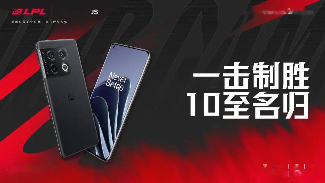 OnePlus|【系统】1.11发 一加10Pro官宣首发ColorOS12.1~发布会只等价格