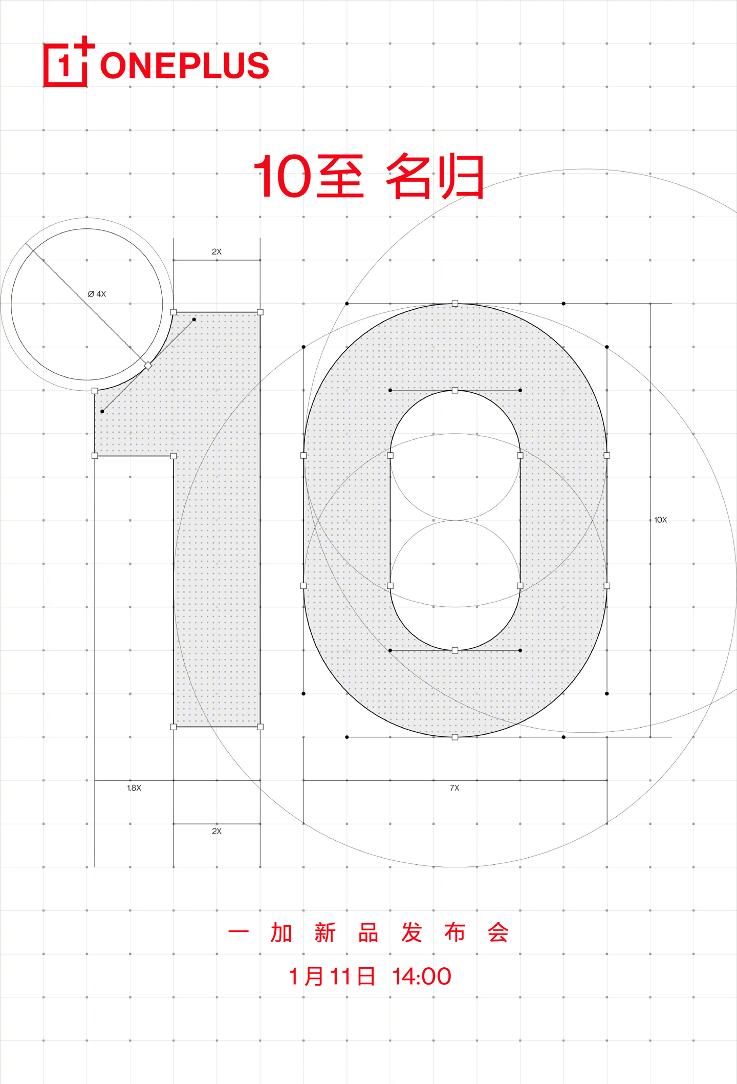 闪充|一加10 Pro将首发ColorOS 12.1新版本：全新Omoji+多项体验优化