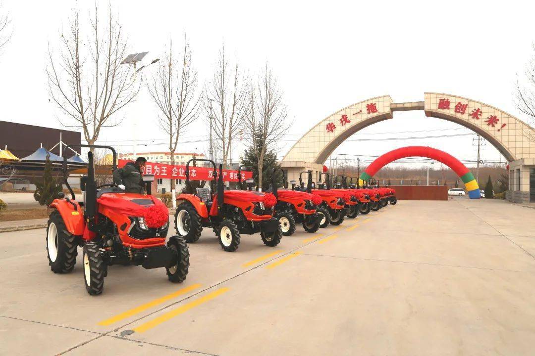 扬帆起航:邢台市信都区举行邢台一拖(华戎)公司新产品投产仪式_拖拉机