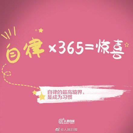 爱好|你不辜负时光，时光定不负你