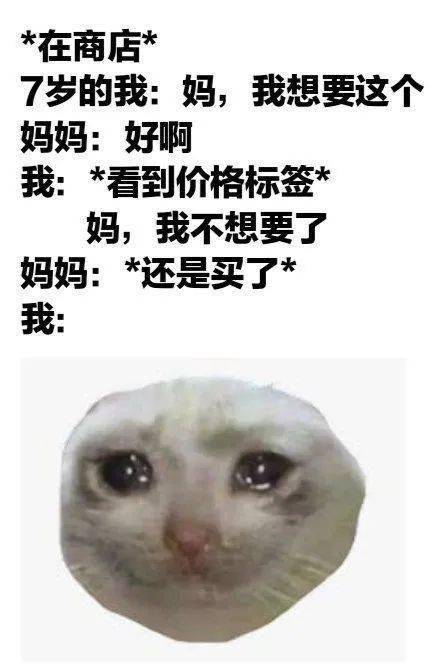 评论|“妈妈眼中的我vs我眼中的我？”呜呜呜一整个破防了！