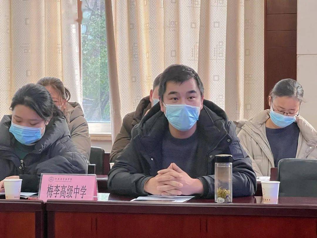 2022届常熟市高三班主任中心组会议在省中举行