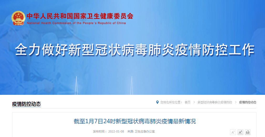 上海|关注！河南关联疫情感染者已达175例，波及上海等3地9市，卫健委：这些地区疫情正处于初期