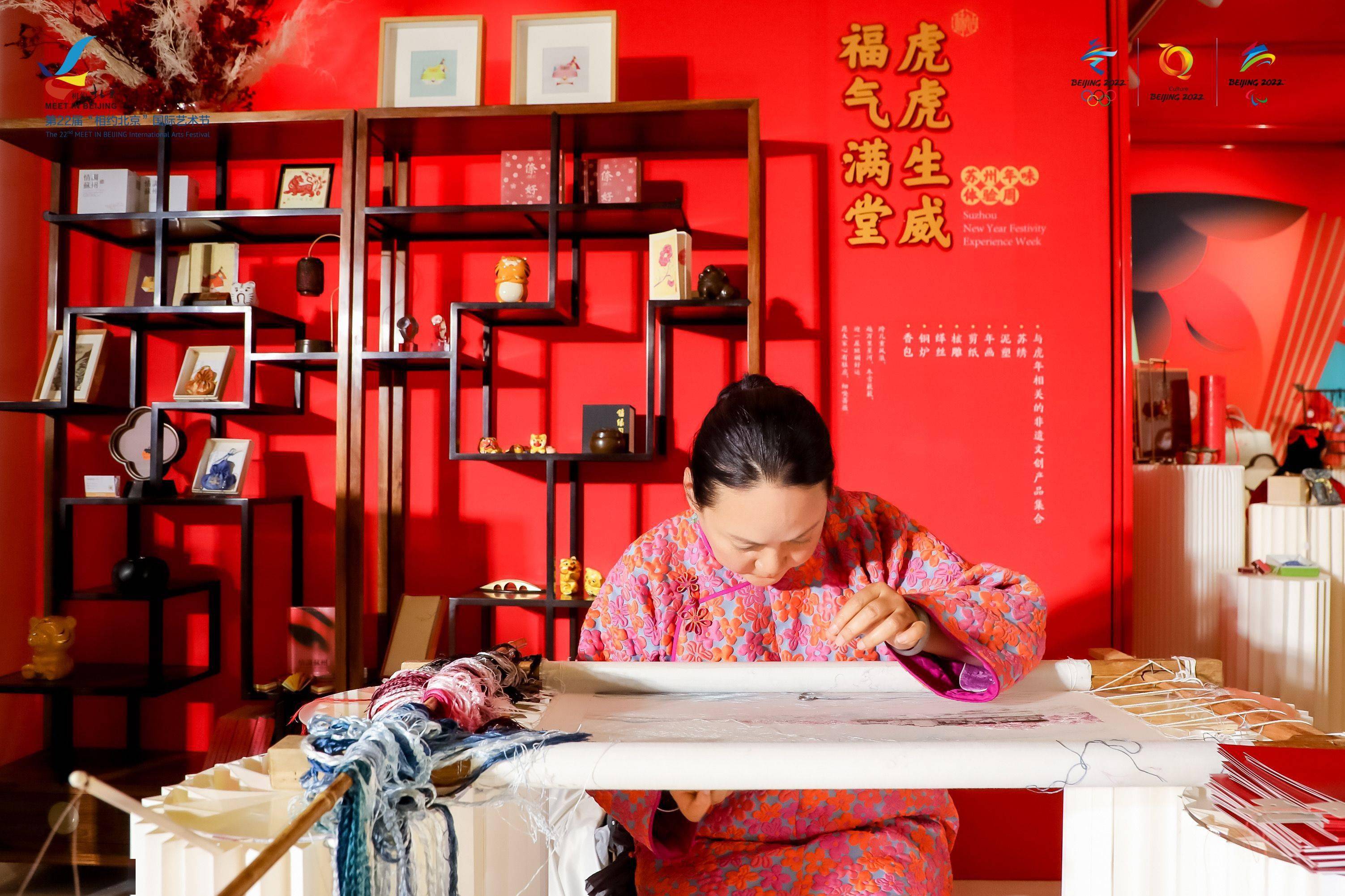 年味|苏州文化艺术展示周“相约北京”，多种形式展现原味姑苏