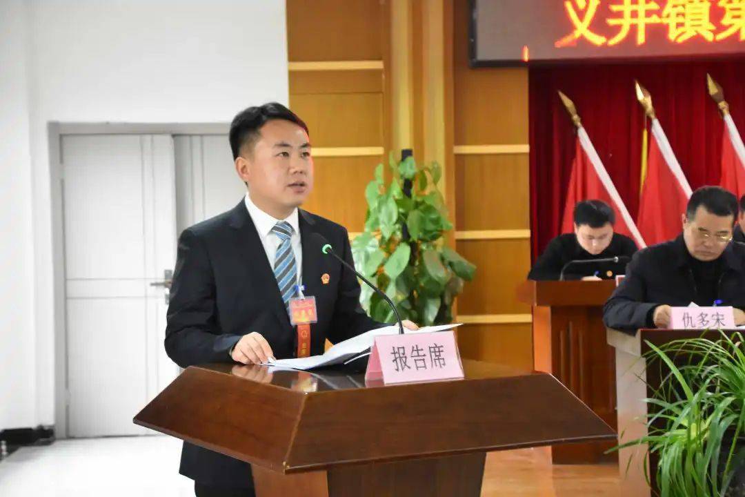 最全长丰县14个乡镇选出新一届政府领导班子