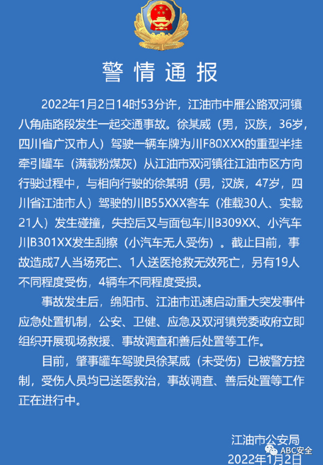 18c43b23ae574900b16df1a071cb706f.png