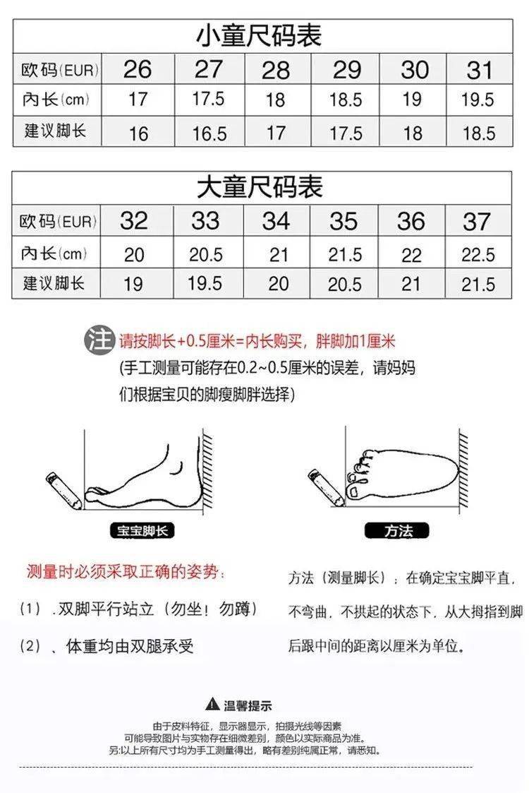 真皮 清仓：79元起，炫酷亲子鞋！26-37码