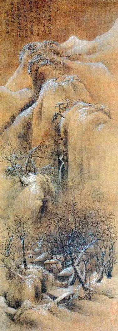 上海博物馆藏山水画欣赏