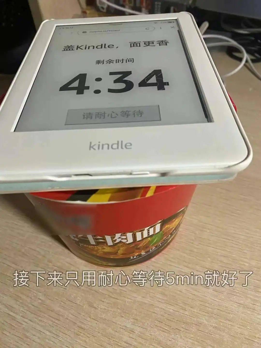 功能|从“阅读宠儿”到“泡面神器”，Kindle为何掉了队？ | 周末谈