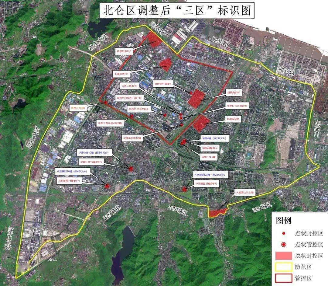 重要通知事关北仑交通出行就医复学