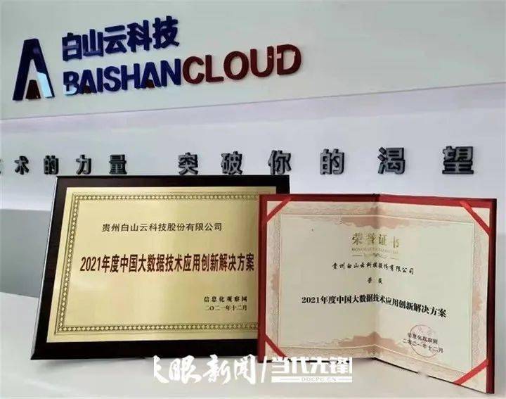 白山保洁公司:城市卫生清洁的隐形卫士