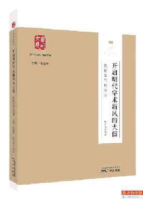 艺术|2021年度广东出版好书推荐