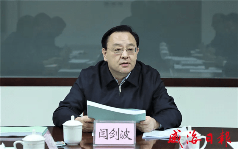 闫剑波到海上涉渔安全工作专班现场办公