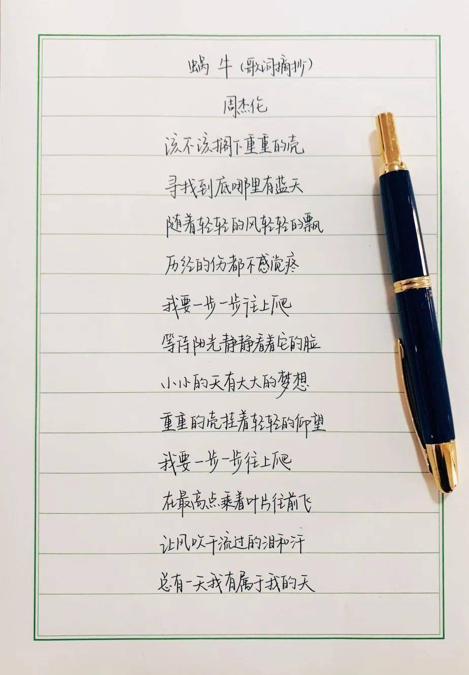 日记|抗癌的“90后”小红书博主：用文字传递活下去的勇气