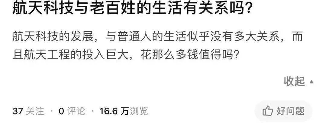 热水|造“东风快递”的航天科工三院，做了个保温杯……