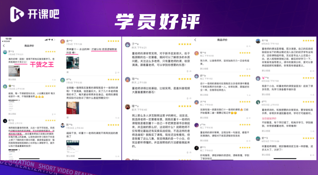 如何快速升级粉丝团级 f7587e92f7d34d1fbc4412e8288853c7.png