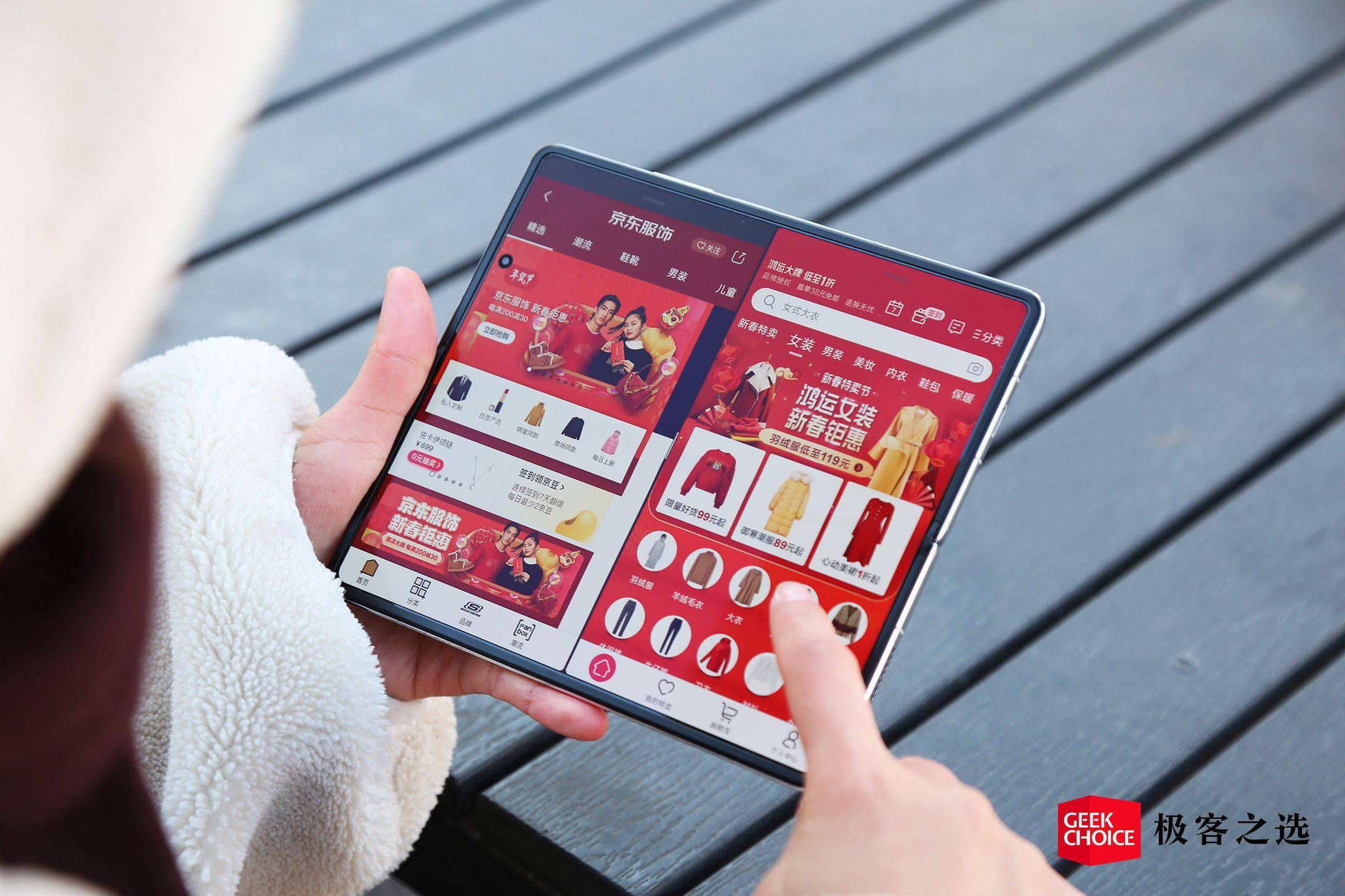 nit|荣耀Magic V体验：想要折叠屏还要骁龙 8？现在只有它