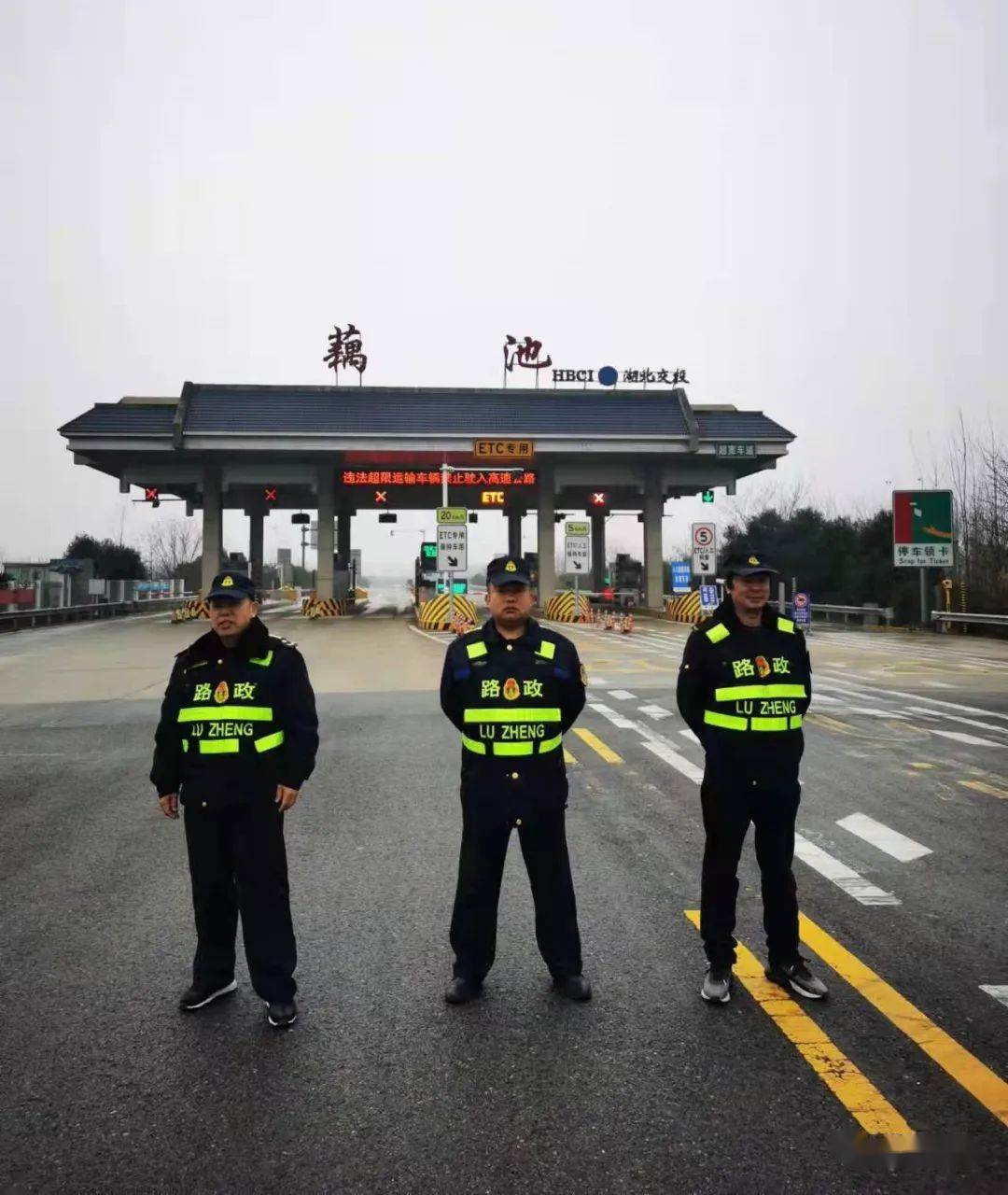 监江高速分盐,汪桥收费站出口关闭! 还有._疫情_人员_防控