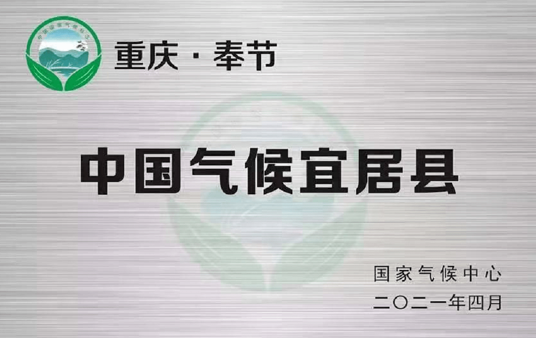 三峡|走！跟陈建斌、梅婷的《不惑之旅》一起逛逛重庆奉节！