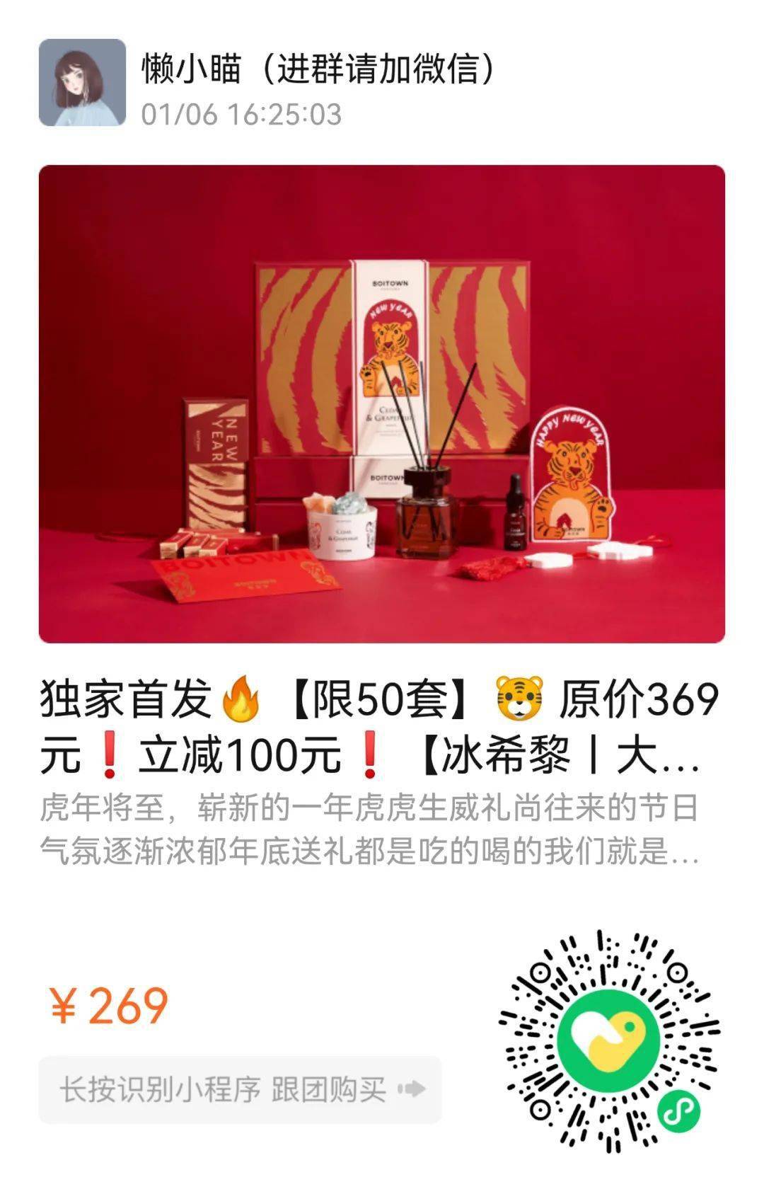 商品 神仙卫衣显瘦又减龄，只要59元！