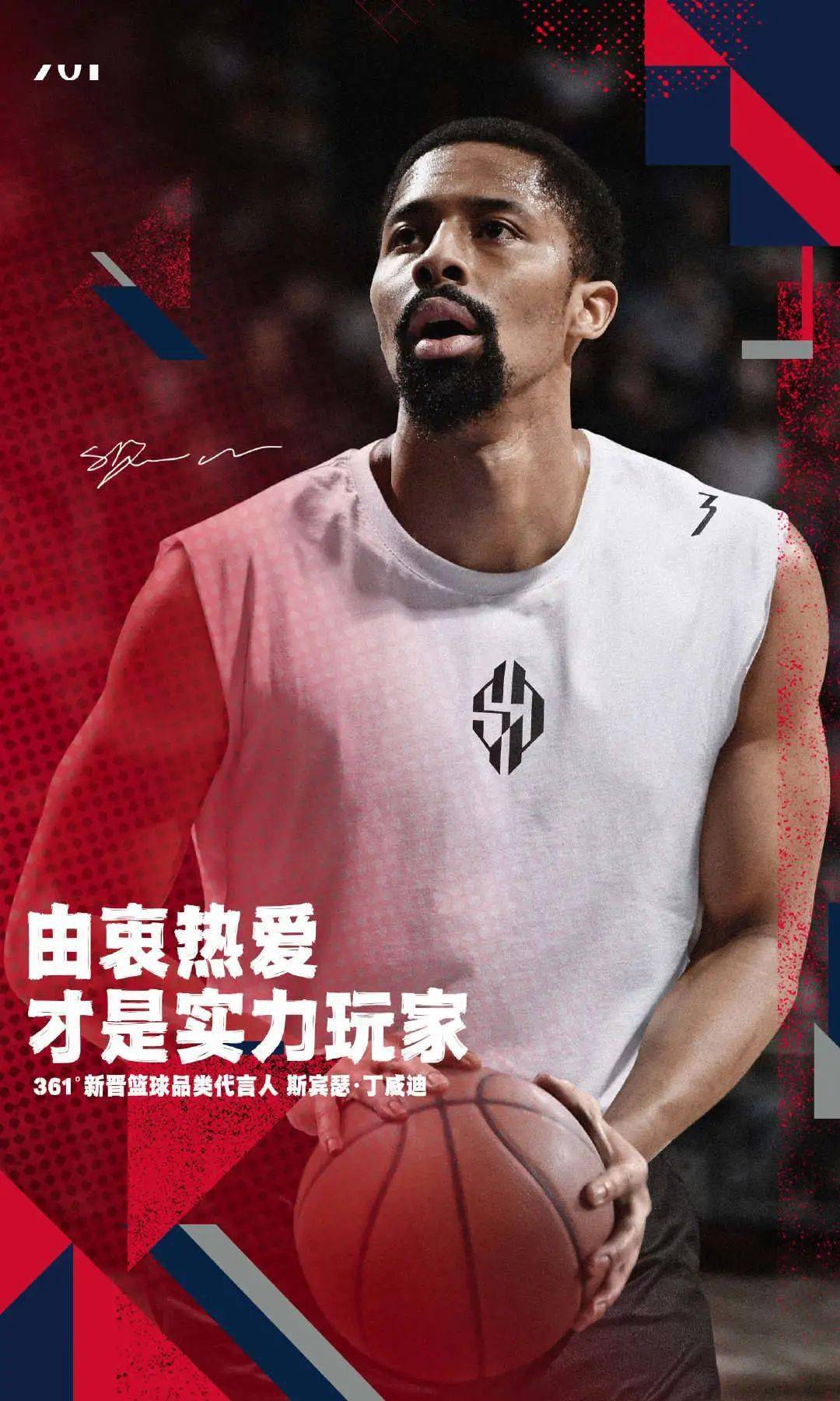 积累了不错的市场口碑在丁威迪个人logo的设计上361°还融入了比特币
