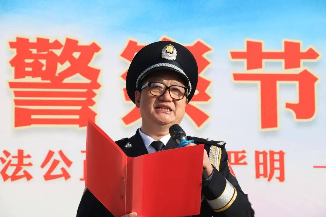 全體民警,輔警合唱《中國人民警察之歌》,重溫入警誓詞,進一步增強