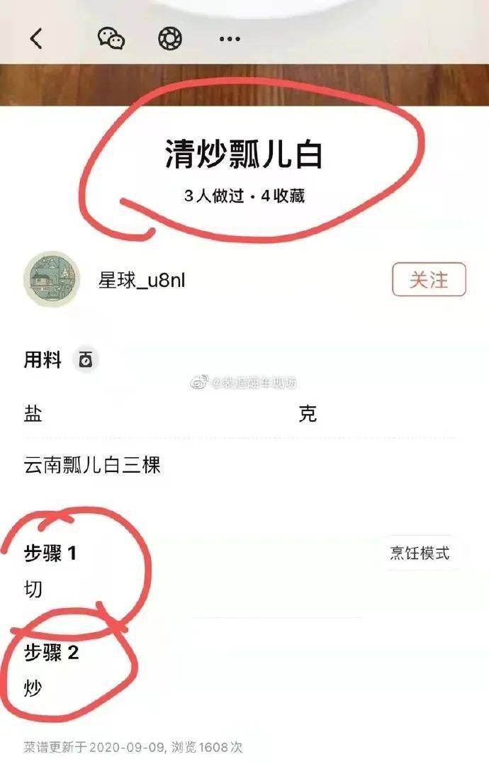 威肯|“中山路步行街现在好萧条，除了游客少了，还有其他原因吗？”