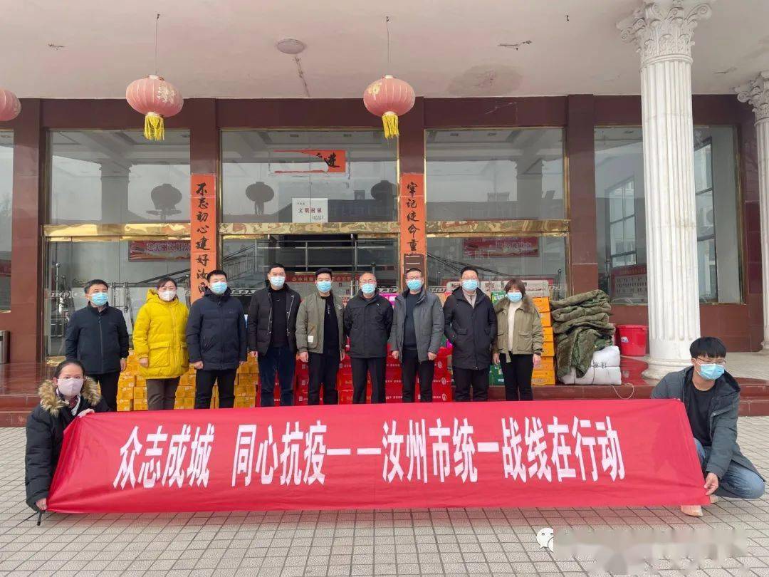 宋宫酒业有限公司执行总经理石鹏翔,汝州市金庚康复医院副院长宋毅豪