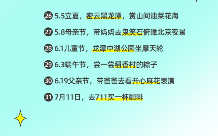 福利丨100件灵魂小事，你的2022年居然已经被剧透了？