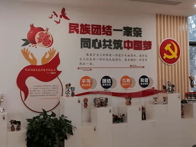 光福镇获评省级红石榴家园