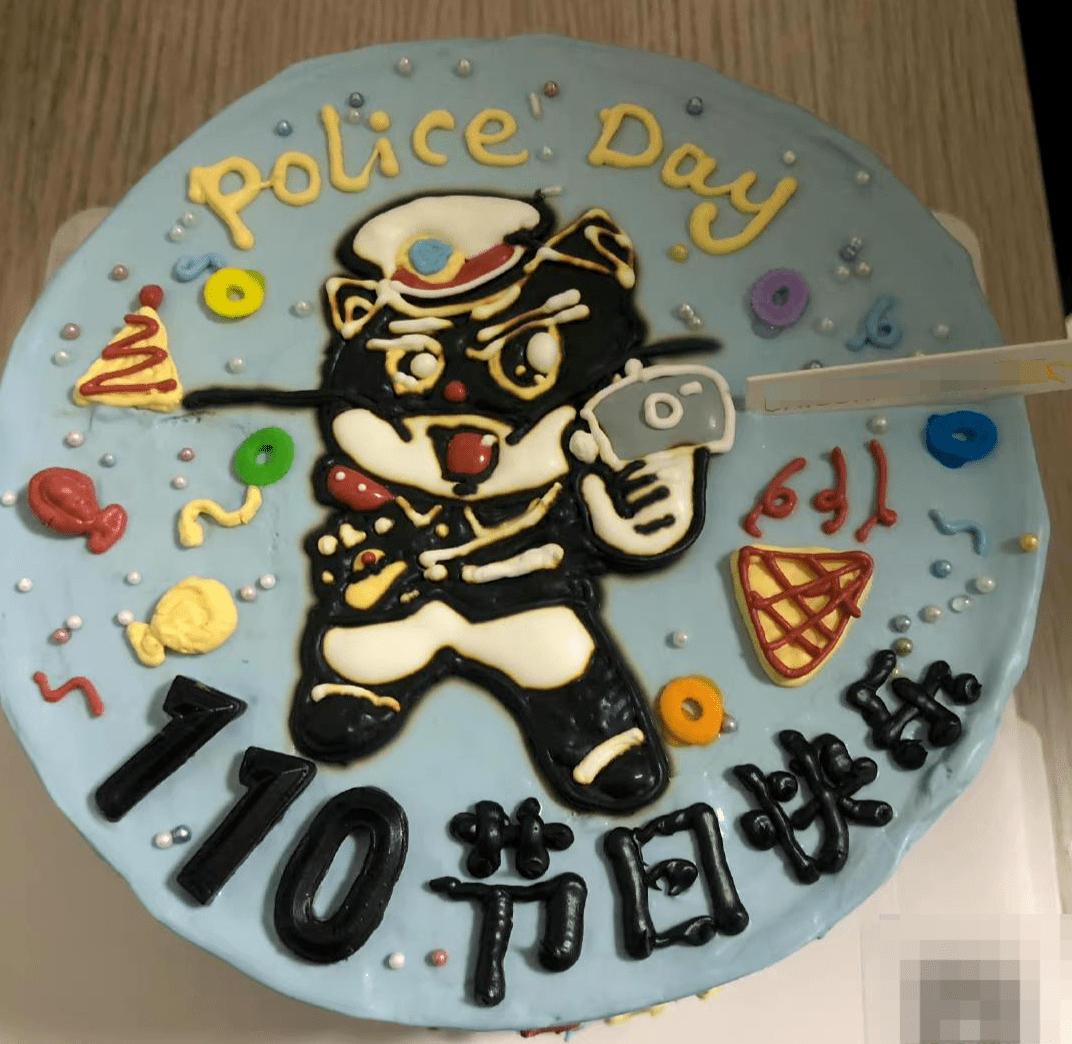 民警國徽派出所過生日我的節日也是我的生日既是榮耀也是責任