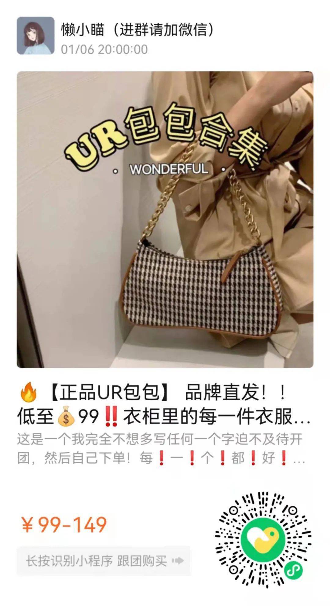 商品 神仙卫衣显瘦又减龄，只要59元！