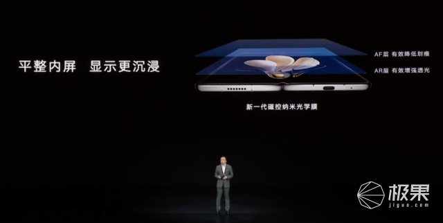 荣耀发布「最薄」折叠手机！内外屏都好用，还有骁龙8加持…9999元起！