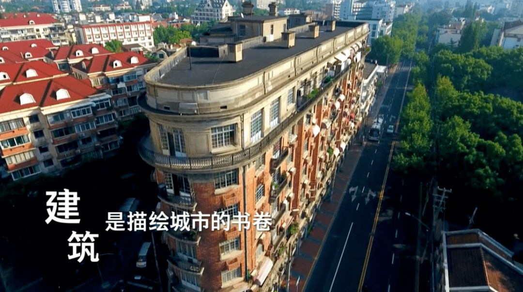 上海|百集微纪录片《建筑可阅读》今日起东方卫视播出